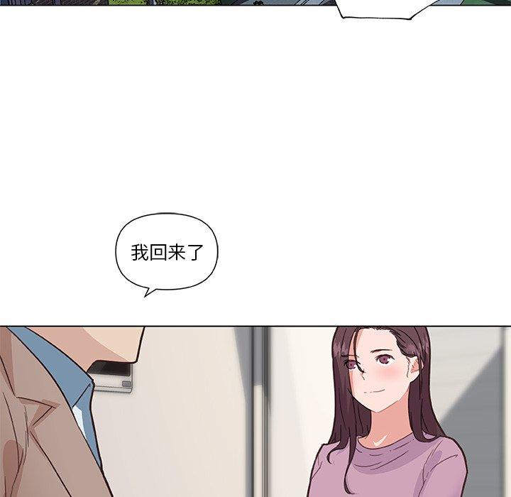 韩国漫画恋你如初恋韩漫_恋你如初恋-第35话在线免费阅读-韩国漫画-第100张图片