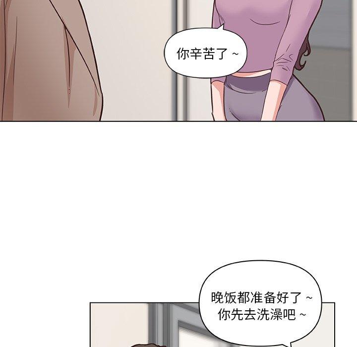 韩国漫画恋你如初恋韩漫_恋你如初恋-第35话在线免费阅读-韩国漫画-第101张图片