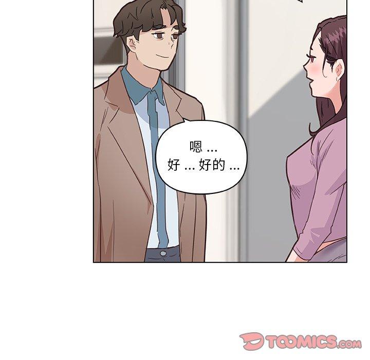 韩国漫画恋你如初恋韩漫_恋你如初恋-第35话在线免费阅读-韩国漫画-第102张图片