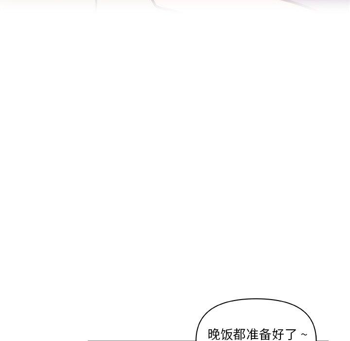 韩国漫画恋你如初恋韩漫_恋你如初恋-第36话在线免费阅读-韩国漫画-第5张图片