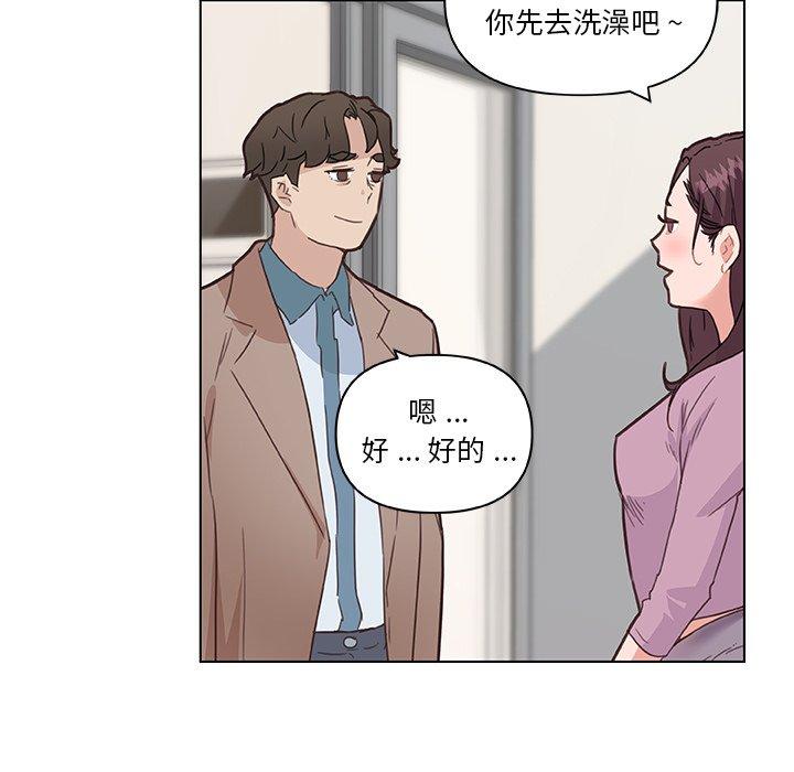 韩国漫画恋你如初恋韩漫_恋你如初恋-第36话在线免费阅读-韩国漫画-第6张图片