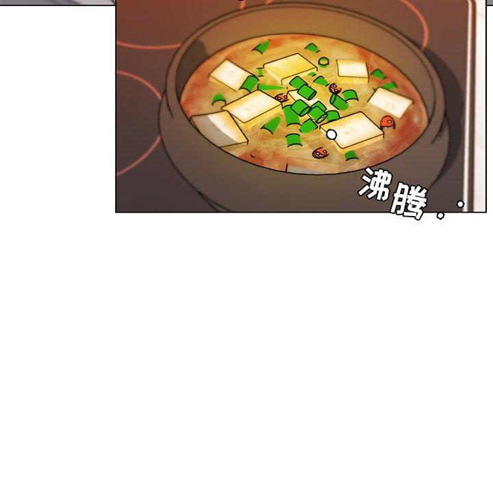 韩国漫画恋你如初恋韩漫_恋你如初恋-第36话在线免费阅读-韩国漫画-第16张图片