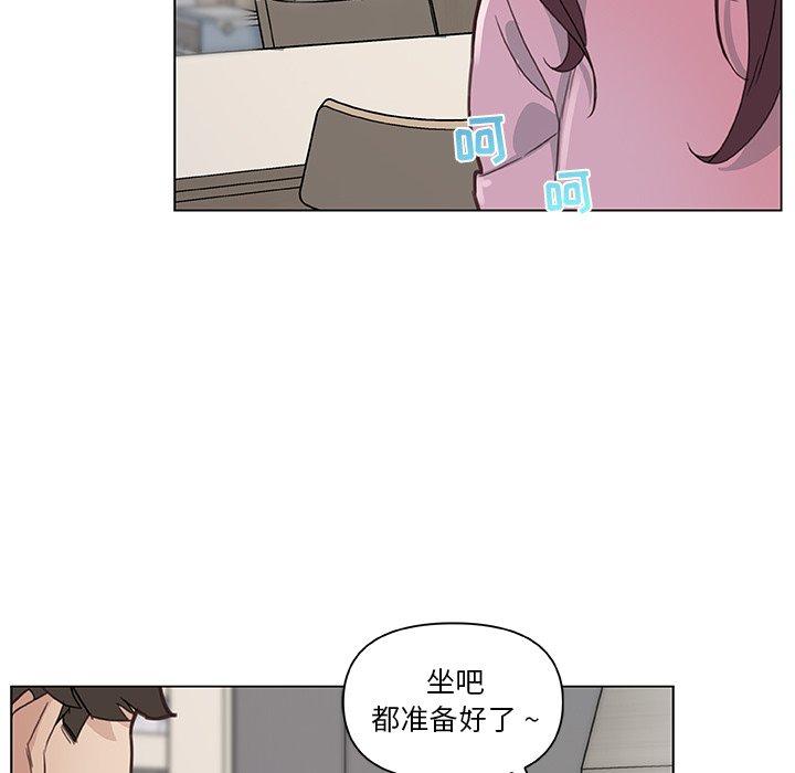 韩国漫画恋你如初恋韩漫_恋你如初恋-第36话在线免费阅读-韩国漫画-第19张图片