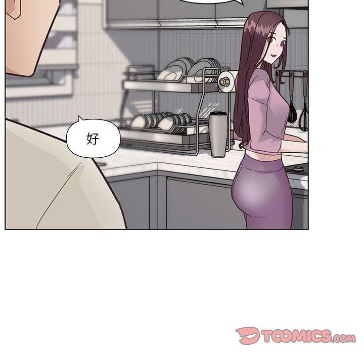 韩国漫画恋你如初恋韩漫_恋你如初恋-第36话在线免费阅读-韩国漫画-第20张图片