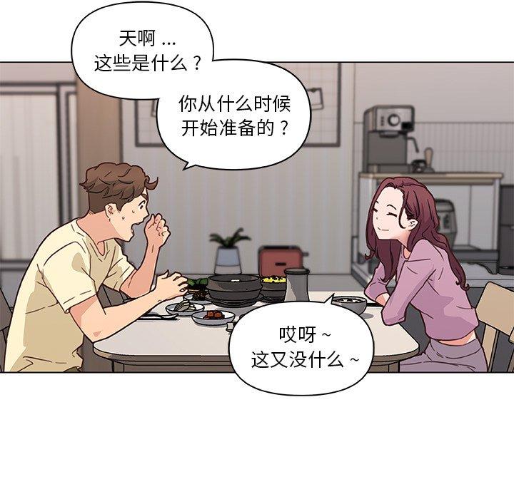 韩国漫画恋你如初恋韩漫_恋你如初恋-第36话在线免费阅读-韩国漫画-第23张图片