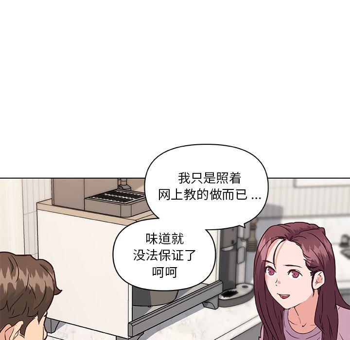 韩国漫画恋你如初恋韩漫_恋你如初恋-第36话在线免费阅读-韩国漫画-第24张图片