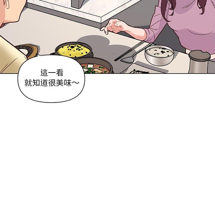 韩国漫画恋你如初恋韩漫_恋你如初恋-第36话在线免费阅读-韩国漫画-第25张图片