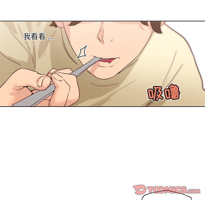 韩国漫画恋你如初恋韩漫_恋你如初恋-第36话在线免费阅读-韩国漫画-第26张图片