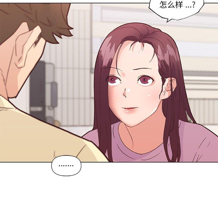 韩国漫画恋你如初恋韩漫_恋你如初恋-第36话在线免费阅读-韩国漫画-第27张图片