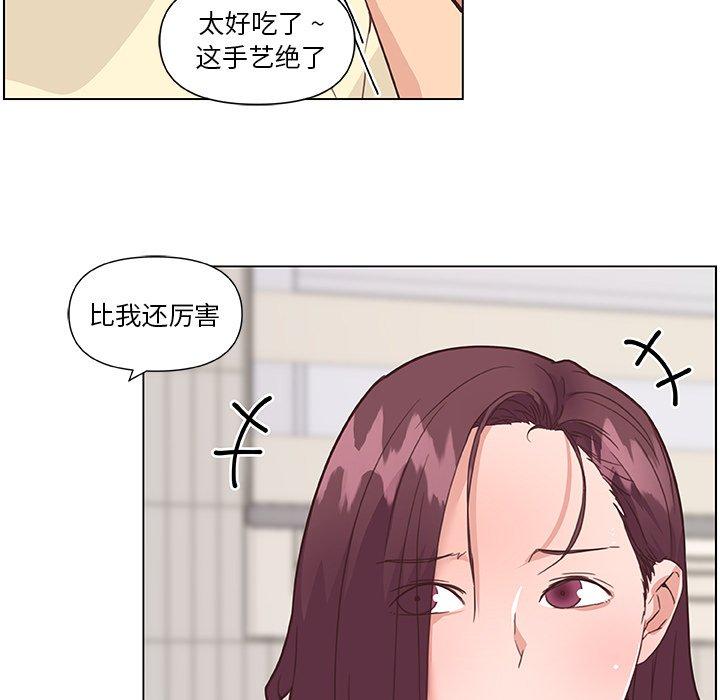 韩国漫画恋你如初恋韩漫_恋你如初恋-第36话在线免费阅读-韩国漫画-第29张图片