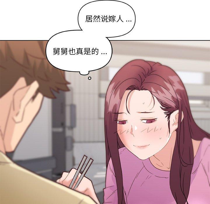 韩国漫画恋你如初恋韩漫_恋你如初恋-第36话在线免费阅读-韩国漫画-第33张图片