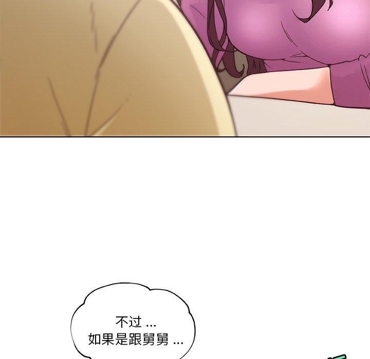 韩国漫画恋你如初恋韩漫_恋你如初恋-第36话在线免费阅读-韩国漫画-第34张图片