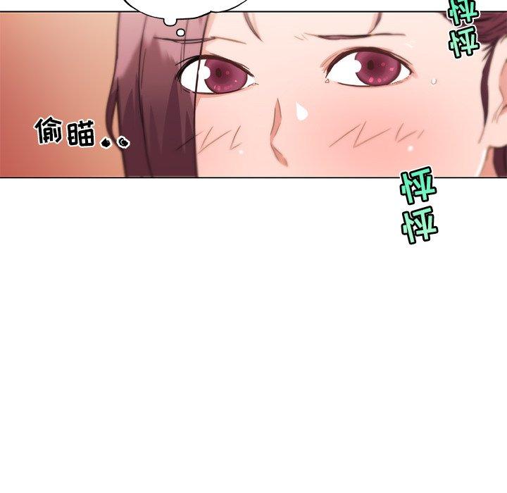 韩国漫画恋你如初恋韩漫_恋你如初恋-第36话在线免费阅读-韩国漫画-第35张图片