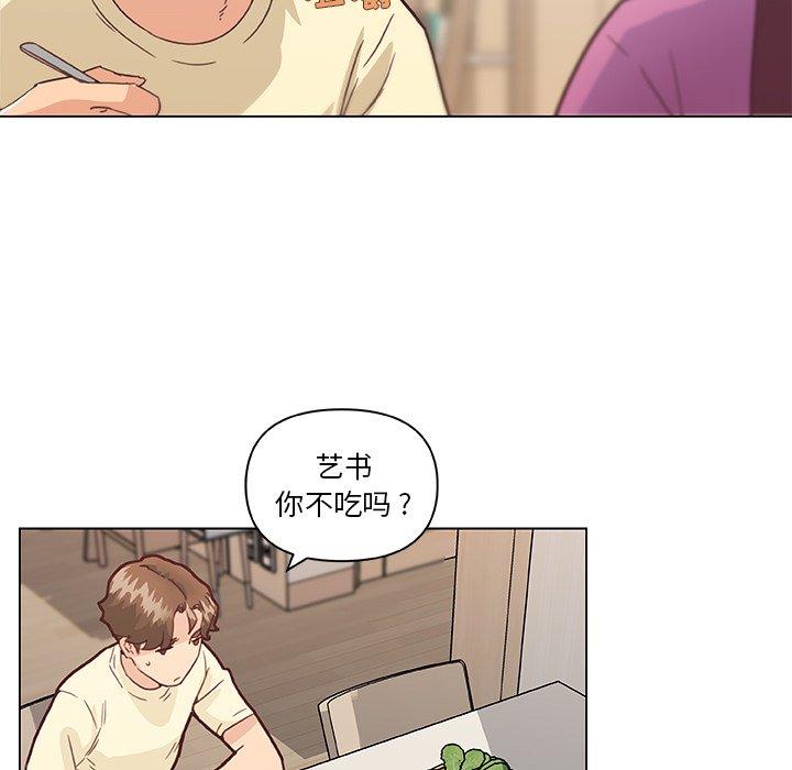 韩国漫画恋你如初恋韩漫_恋你如初恋-第36话在线免费阅读-韩国漫画-第37张图片