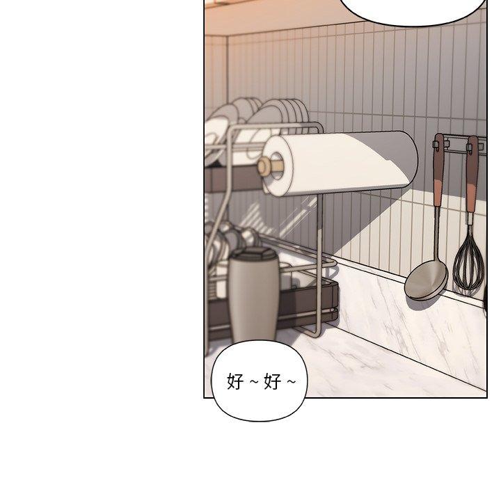 韩国漫画恋你如初恋韩漫_恋你如初恋-第36话在线免费阅读-韩国漫画-第39张图片