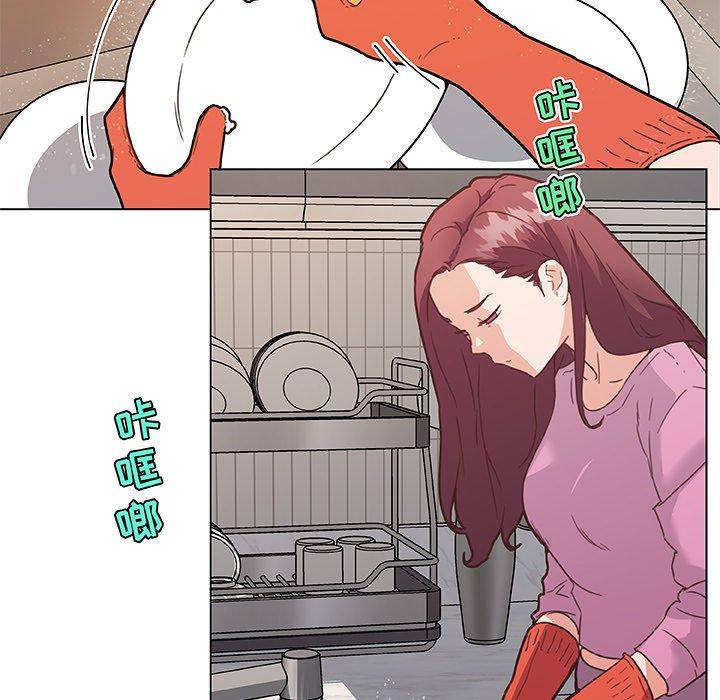 韩国漫画恋你如初恋韩漫_恋你如初恋-第36话在线免费阅读-韩国漫画-第41张图片