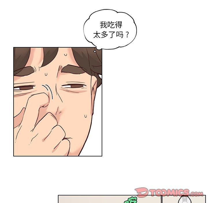 韩国漫画恋你如初恋韩漫_恋你如初恋-第36话在线免费阅读-韩国漫画-第44张图片