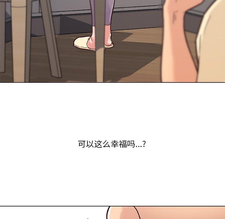 韩国漫画恋你如初恋韩漫_恋你如初恋-第36话在线免费阅读-韩国漫画-第49张图片