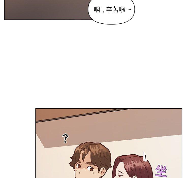 韩国漫画恋你如初恋韩漫_恋你如初恋-第36话在线免费阅读-韩国漫画-第52张图片