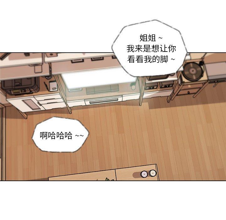 韩国漫画恋你如初恋韩漫_恋你如初恋-第36话在线免费阅读-韩国漫画-第55张图片