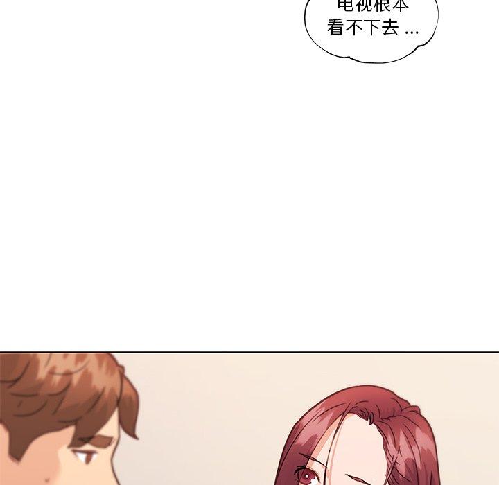 韩国漫画恋你如初恋韩漫_恋你如初恋-第36话在线免费阅读-韩国漫画-第57张图片