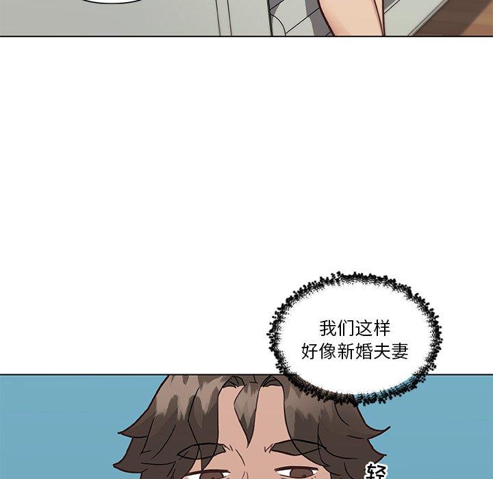 韩国漫画恋你如初恋韩漫_恋你如初恋-第36话在线免费阅读-韩国漫画-第65张图片