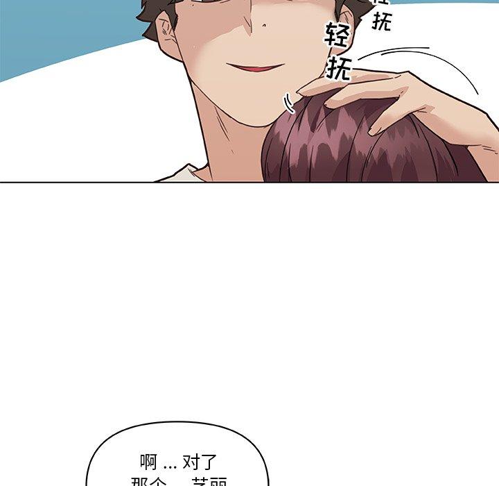 韩国漫画恋你如初恋韩漫_恋你如初恋-第36话在线免费阅读-韩国漫画-第66张图片