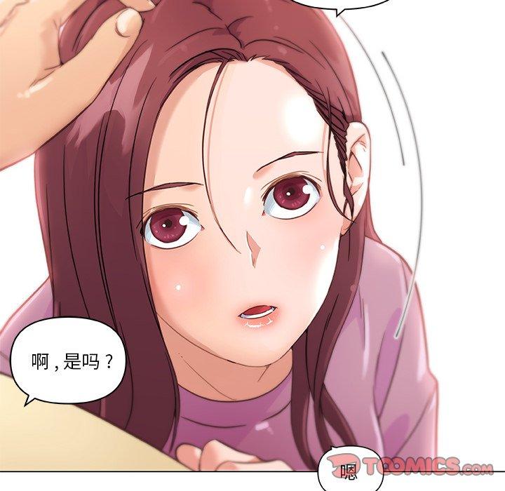 韩国漫画恋你如初恋韩漫_恋你如初恋-第36话在线免费阅读-韩国漫画-第68张图片