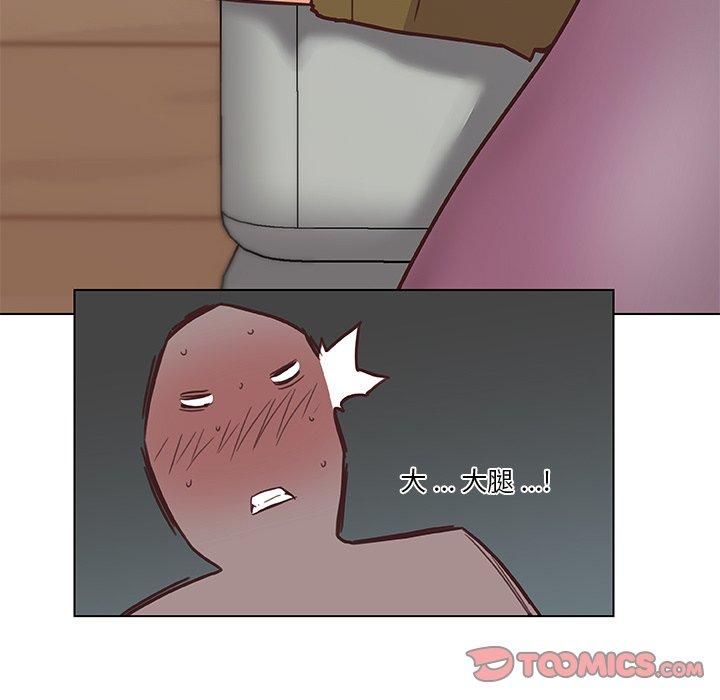韩国漫画恋你如初恋韩漫_恋你如初恋-第36话在线免费阅读-韩国漫画-第74张图片
