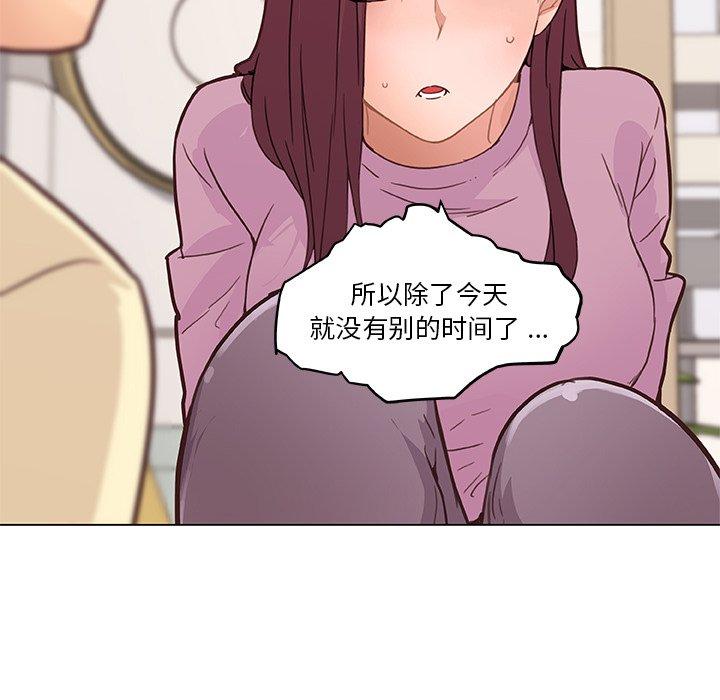 韩国漫画恋你如初恋韩漫_恋你如初恋-第36话在线免费阅读-韩国漫画-第78张图片