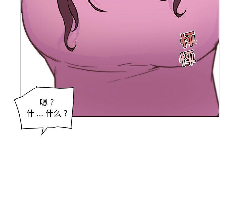 韩国漫画恋你如初恋韩漫_恋你如初恋-第36话在线免费阅读-韩国漫画-第81张图片