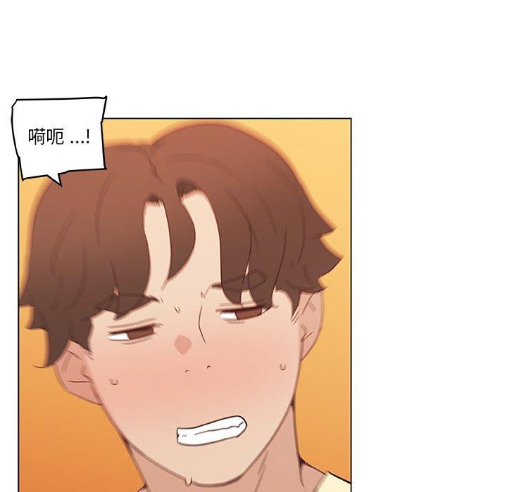韩国漫画恋你如初恋韩漫_恋你如初恋-第36话在线免费阅读-韩国漫画-第85张图片