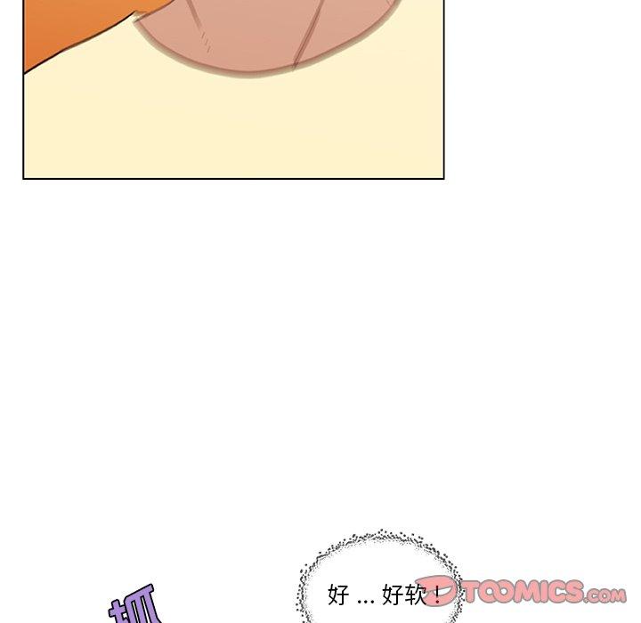 韩国漫画恋你如初恋韩漫_恋你如初恋-第36话在线免费阅读-韩国漫画-第86张图片
