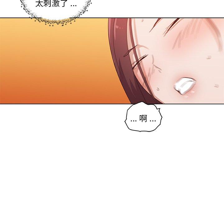 韩国漫画恋你如初恋韩漫_恋你如初恋-第36话在线免费阅读-韩国漫画-第88张图片