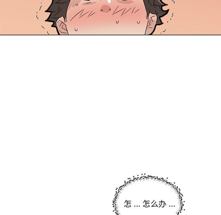 韩国漫画恋你如初恋韩漫_恋你如初恋-第36话在线免费阅读-韩国漫画-第91张图片