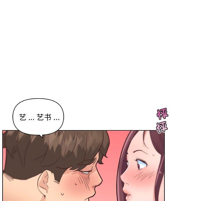 韩国漫画恋你如初恋韩漫_恋你如初恋-第36话在线免费阅读-韩国漫画-第99张图片