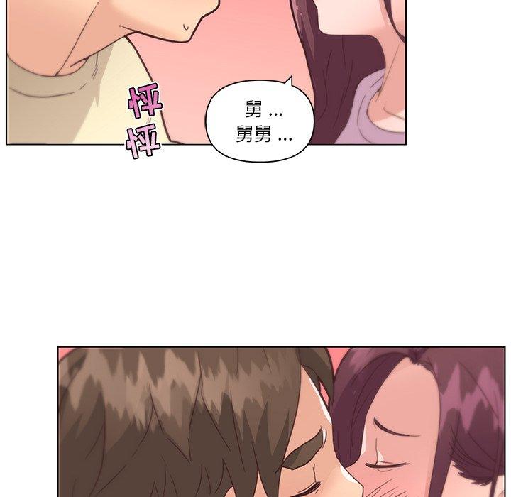 韩国漫画恋你如初恋韩漫_恋你如初恋-第36话在线免费阅读-韩国漫画-第100张图片