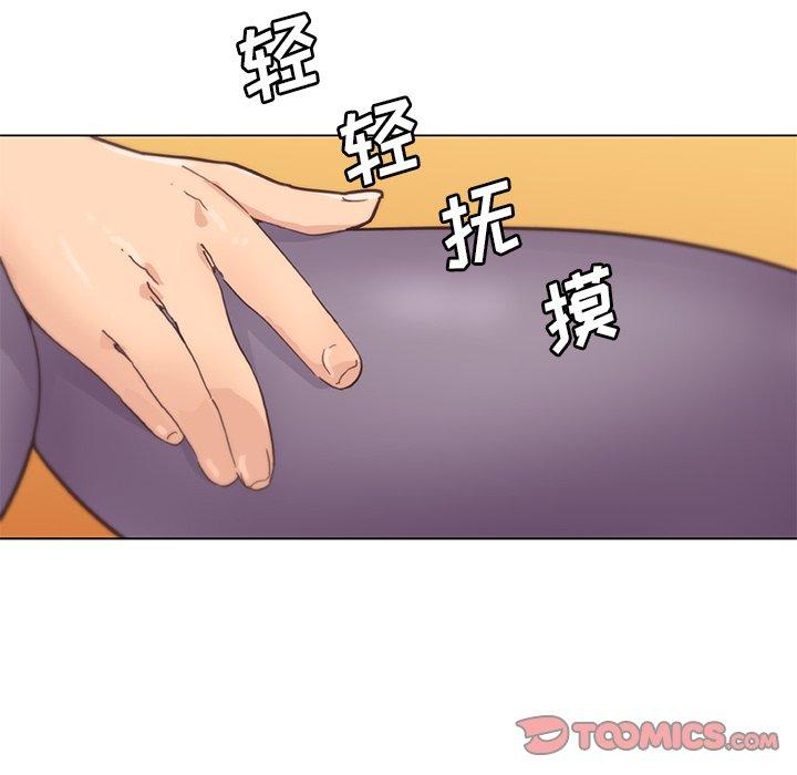 韩国漫画恋你如初恋韩漫_恋你如初恋-第36话在线免费阅读-韩国漫画-第104张图片
