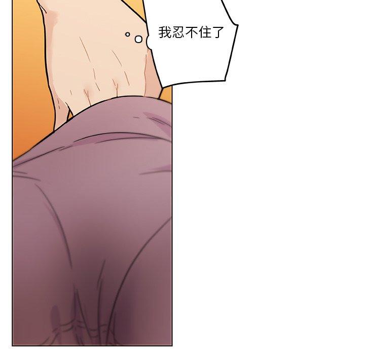 韩国漫画恋你如初恋韩漫_恋你如初恋-第36话在线免费阅读-韩国漫画-第107张图片