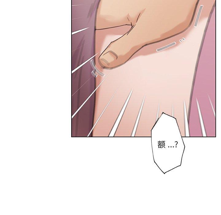 韩国漫画恋你如初恋韩漫_恋你如初恋-第36话在线免费阅读-韩国漫画-第109张图片