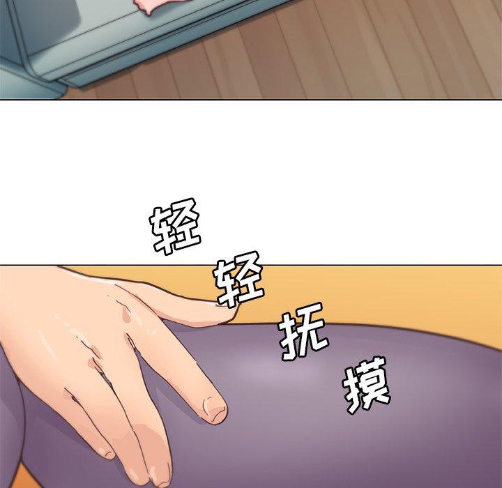 韩国漫画恋你如初恋韩漫_恋你如初恋-第37话在线免费阅读-韩国漫画-第7张图片