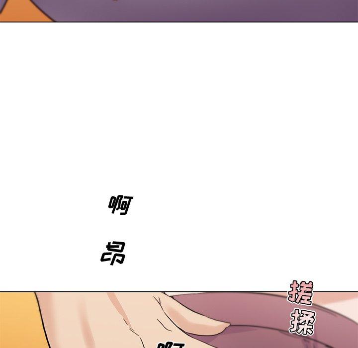 韩国漫画恋你如初恋韩漫_恋你如初恋-第37话在线免费阅读-韩国漫画-第8张图片
