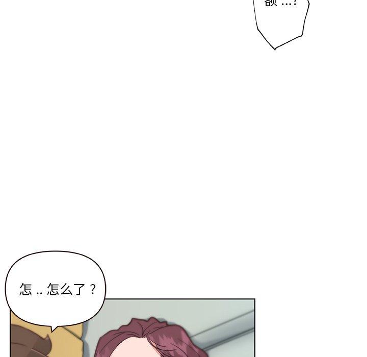 韩国漫画恋你如初恋韩漫_恋你如初恋-第37话在线免费阅读-韩国漫画-第13张图片