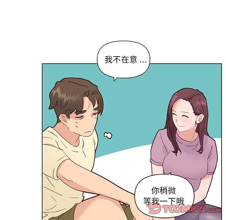 韩国漫画恋你如初恋韩漫_恋你如初恋-第37话在线免费阅读-韩国漫画-第15张图片