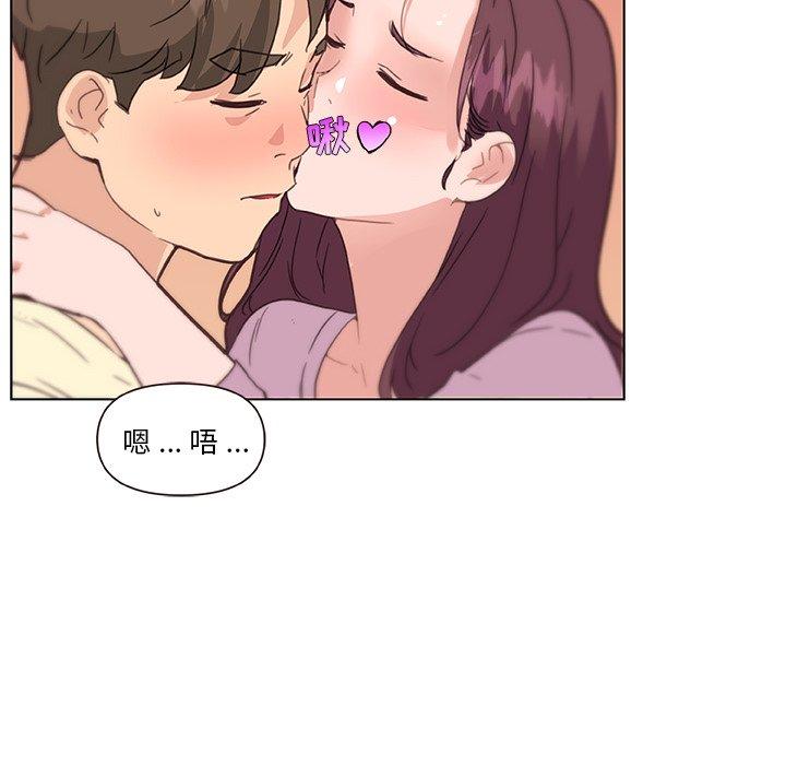 韩国漫画恋你如初恋韩漫_恋你如初恋-第37话在线免费阅读-韩国漫画-第17张图片