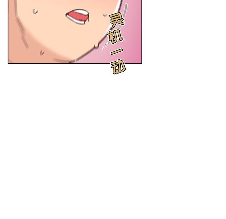 韩国漫画恋你如初恋韩漫_恋你如初恋-第37话在线免费阅读-韩国漫画-第22张图片
