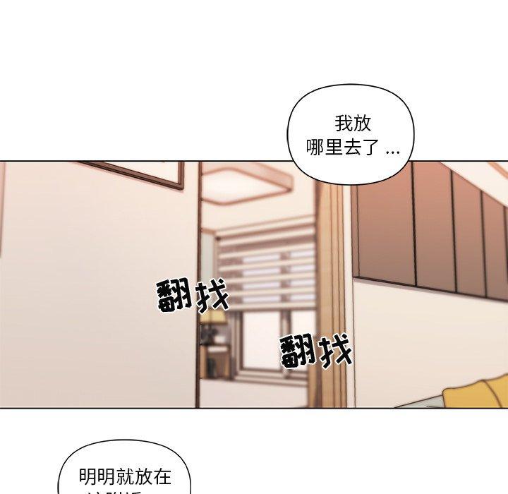 韩国漫画恋你如初恋韩漫_恋你如初恋-第37话在线免费阅读-韩国漫画-第23张图片