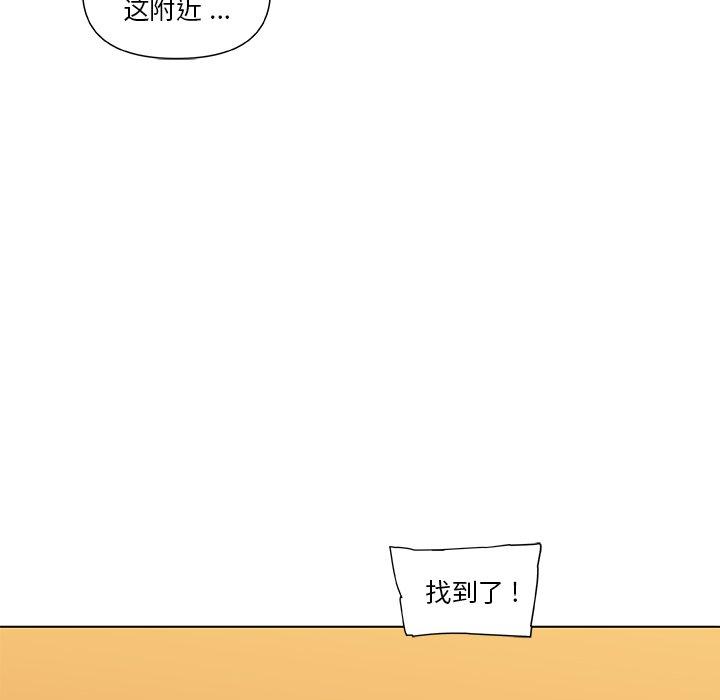 韩国漫画恋你如初恋韩漫_恋你如初恋-第37话在线免费阅读-韩国漫画-第24张图片