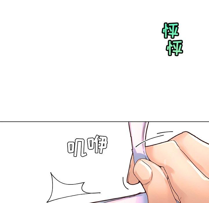 韩国漫画恋你如初恋韩漫_恋你如初恋-第37话在线免费阅读-韩国漫画-第26张图片