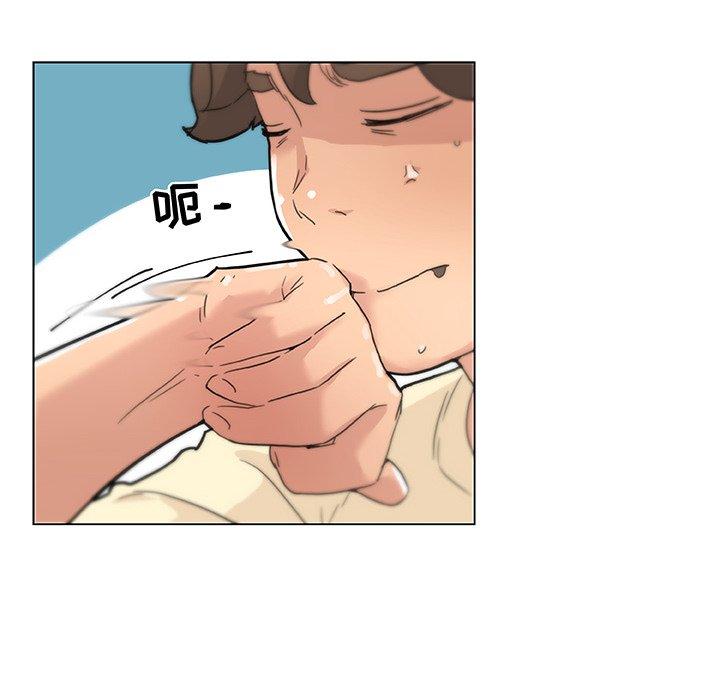 韩国漫画恋你如初恋韩漫_恋你如初恋-第37话在线免费阅读-韩国漫画-第31张图片